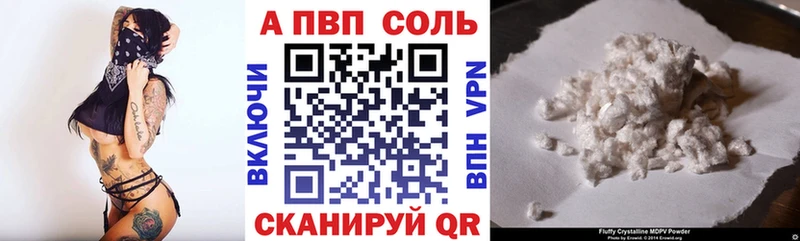 МЕГА ссылка  Миллерово  Alpha PVP СК КРИС 