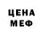 Метадон белоснежный Anna Dikunov