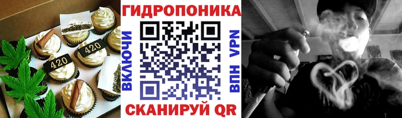 Cannafood конопля  закладка  Миллерово 