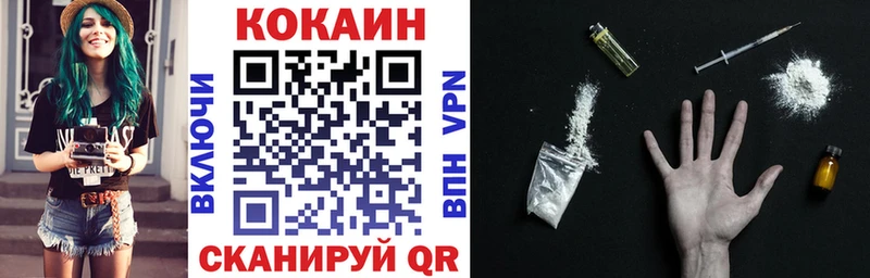 Cocaine Fish Scale  Миллерово 