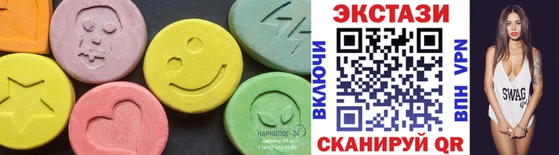 ЭКСТАЗИ 300 mg  Миллерово 