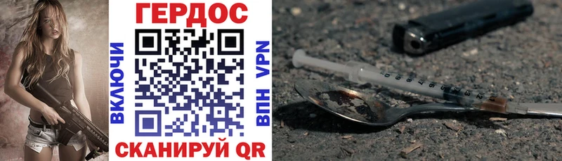 где купить наркоту  Миллерово  Героин герыч 