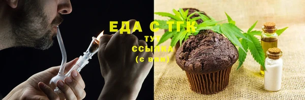 мяу мяу кристалл Абинск