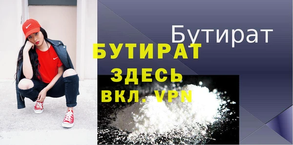 бутик Абаза