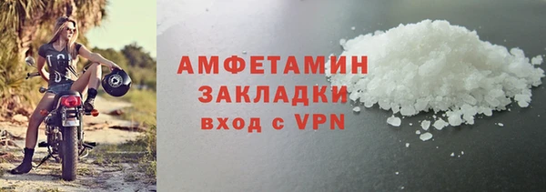 альфа пвп VHQ Алзамай