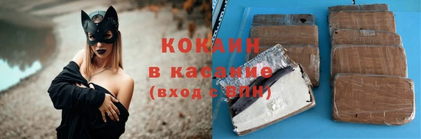 бутик Абаза