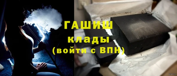 мяу мяу кристалл Абинск