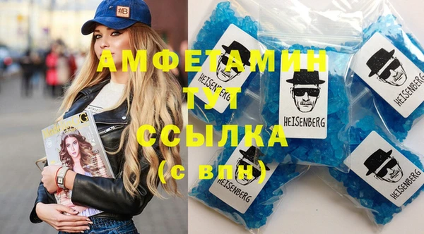 меф VHQ Абдулино