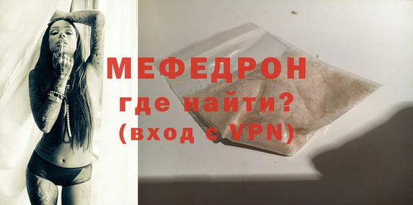 меф VHQ Абдулино
