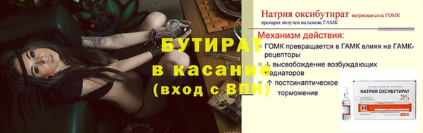 гашик Алексеевка