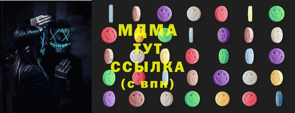 мяу мяу кристалл Абинск