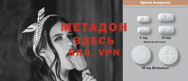 меф VHQ Абдулино