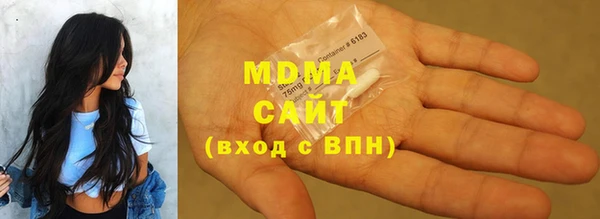 мяу мяу кристалл Абинск