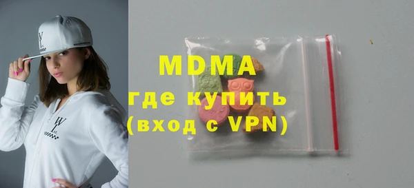 бутик Абаза
