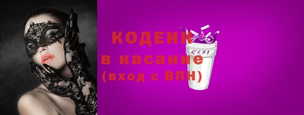 мяу мяу кристалл Абинск