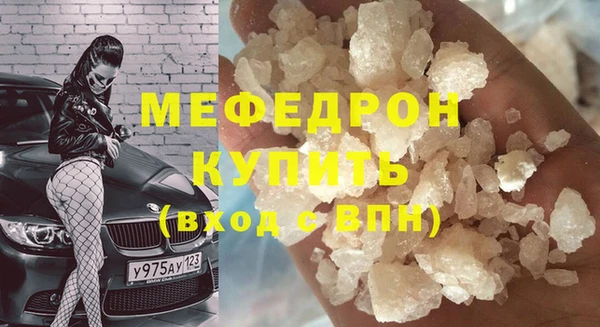 меф VHQ Абдулино