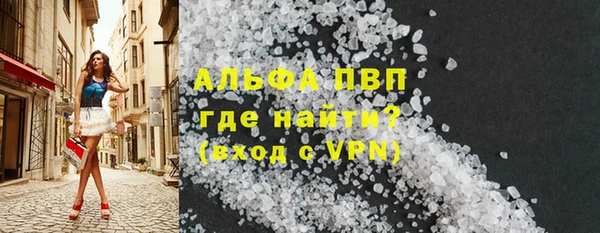 бутик Абаза