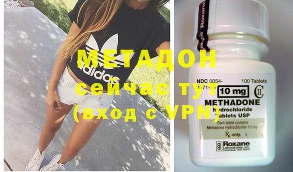 мяу мяу кристалл Абинск