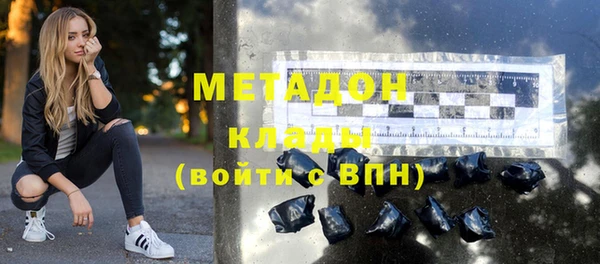 меф VHQ Абдулино