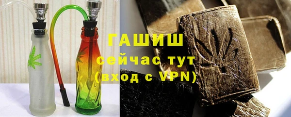 бутик Абаза