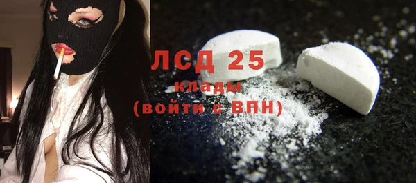 бутик Абаза
