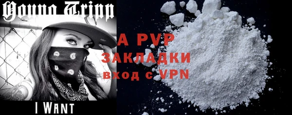 бутик Абаза