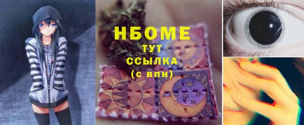 мяу мяу кристалл Абинск