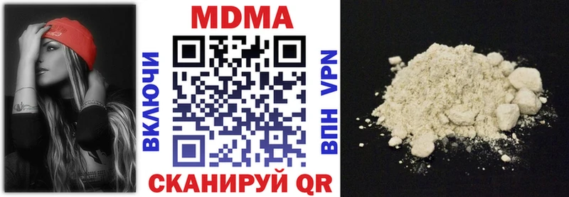 MDMA VHQ  где купить наркоту  Миллерово 