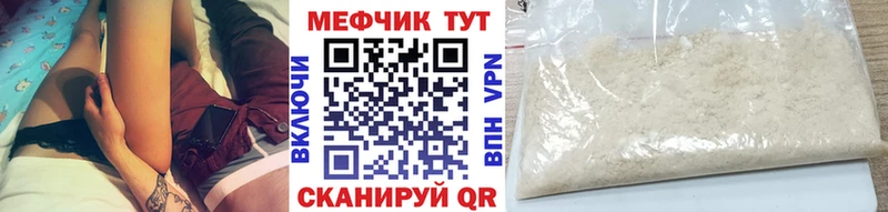 МЯУ-МЯУ VHQ  Миллерово 
