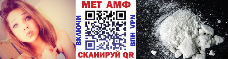 купить наркотик  Миллерово  Метамфетамин пудра 
