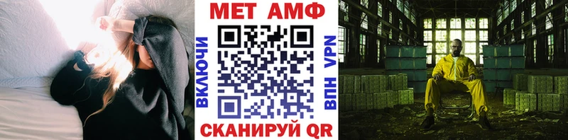 Первитин кристалл Миллерово
