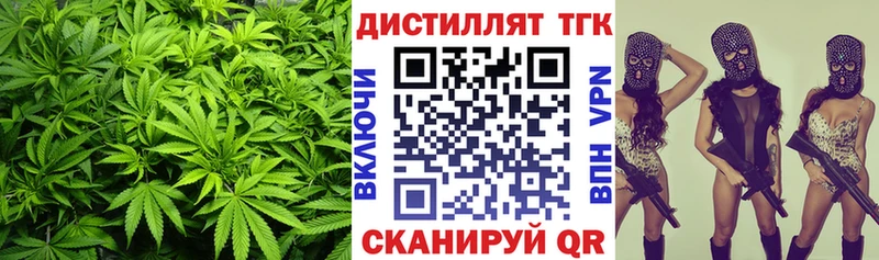 сколько стоит  Миллерово  Дистиллят ТГК Wax 